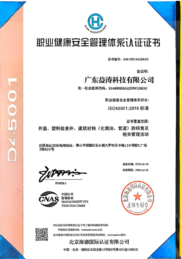 黄骅荣誉证书