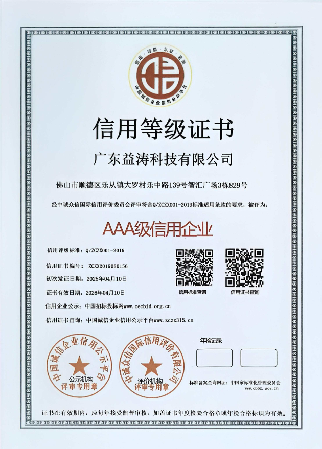 黄骅荣誉证书