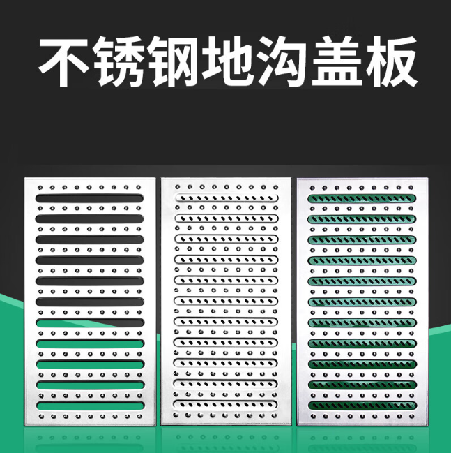 黄骅不锈钢沟盖板展示